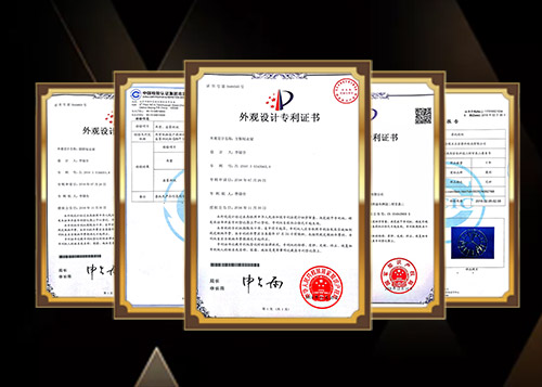 專利證書 專(zhuān)利證書