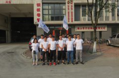 草莓视频成人鋼鐵（tiě）4月30南海西樵山郊遊（yóu）圖集（部分）