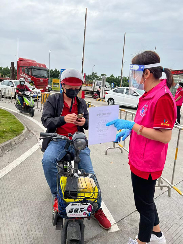 草莓视频成人（jīn）鋼鐵責任不缺席